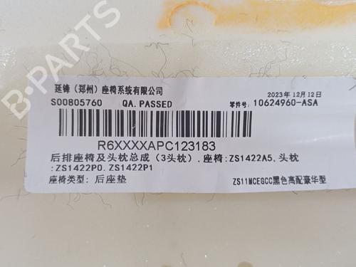 Rear seat MG MG ZS SUV (AZS1) 1.0 T-GDi | BP33660263C17 - Image 10