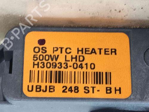 Heater resistor KIA NIRO II (SG2) 1.6 GDi Plug-in Hybrid | BP36987693M108 - Image 2