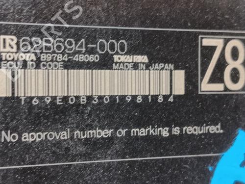 Heater matrix box LEXUS NX II (_A2_, _H2_) 450h+ E-Four (AAZH26) | BP33689594M61  - Image 9
