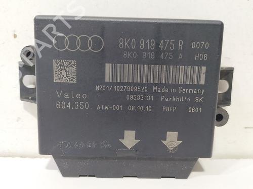 electronic-module-audi-a5-8t3-2007-2008-2009-2010-2011-2012-2013-2014-2015-2016-2017-31832734 main image