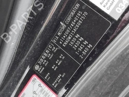 Rear parcel shelf KIA RIO III (UB) 1.1 CRDi | BP34226164C85  - Image 20