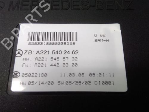 Electronic module MERCEDES-BENZ S-CLASS (W221, V221) S 350 (221.056, 221.156) | BP20593135M83 