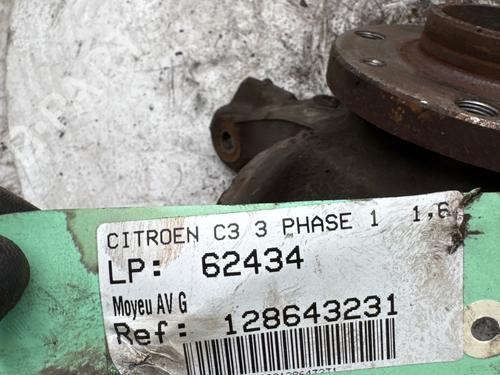 Left front steering knuckle CITROËN C3 III (SX) 1.6 BlueHDi 75 | BP37743236M25 - Image 3