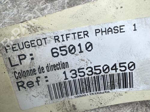 Steering column PEUGEOT RIFTER e-Rifter | BP40613401M21  - Image 5