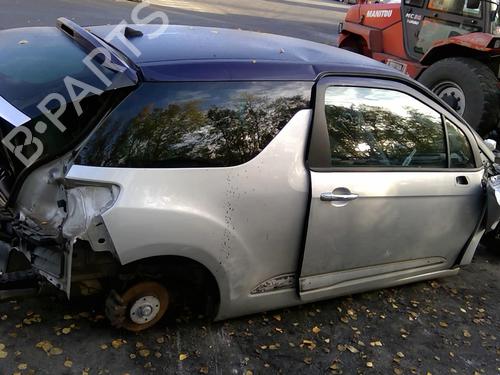 Third brake light CITROËN DS3 (SA_) 1.6 HDi 90 | BP30147763L11