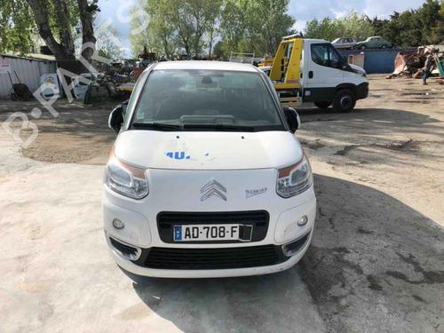 Rear bumper reinforcement CITROËN C3 Picasso (SH_) 1.6 HDi | BP20344530C73 
