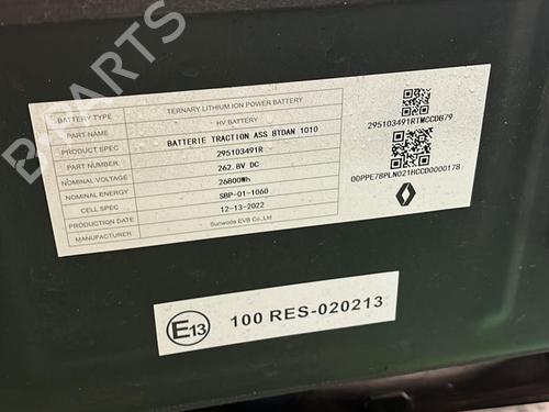 Gearbox DACIA SPRING EV (B6M1) | BP22096040M3 