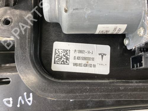 Front right window mechanism TESLA MODEL 3 (5YJ3) | BP24505100C23 - Image 2