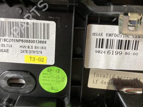 Multifunctionele display PEUGEOT 208 II (UB_, UP_, UW_, UJ_) 1.2 PureTech 100 | BP23136696C48 