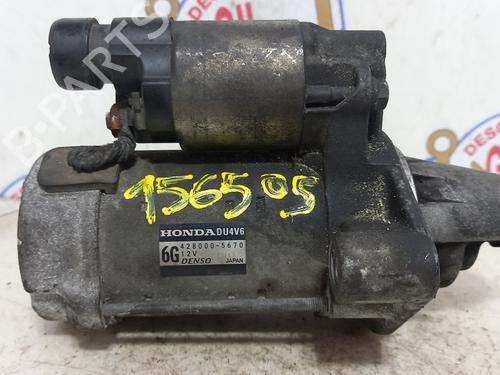 Used Starter HONDA ACCORD VIII Estate (CW) 2.2 i-DTEC (CW3) (150 hp) 20763960