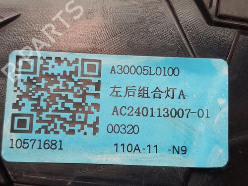 Left taillight MG MG ZS SUV (AZS1) | BP36753898C34 - Image 6