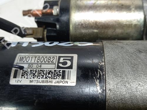 Starter PEUGEOT 406 (8B) 2.0 HDI 90 | BP20741543M8 