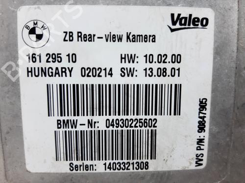 Electronic module BMW 5 Gran Turismo (F07) 535 i xDrive | BP20747263M83 