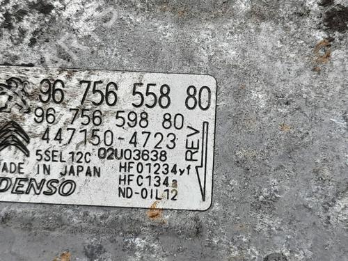AC compressor CITROËN C4 CACTUS  | BP27542689M34 