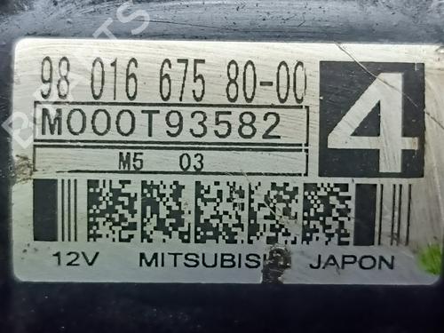 Starter CITROËN C4 CACTUS  | BP20829027M8 