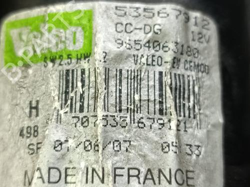 Front wiper motor CITROËN C4 Grand Picasso I (UA_) 1.6 HDi | BP20835575M29 