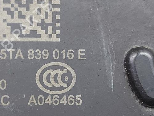 Rear right lock SEAT IBIZA IV SC (6J1, 6P5) 1.0 TSI | BP20840052C99 