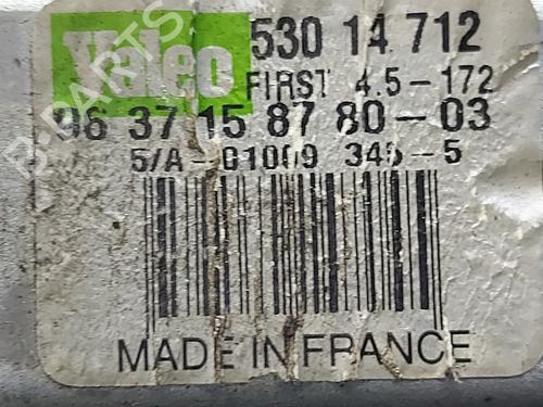 Rear wiper motor PEUGEOT 307 Break (3E) 1.6 HDi 110 | BP20820919M102 