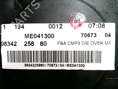 Fuel tank CITROËN C4 III (BA_, BB_, BC_) BLUEHDI 110 (BBYHSA) | BP30691477C62