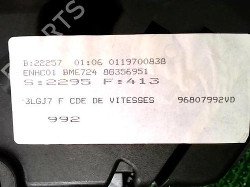 Gear lever PEUGEOT 308 I (4A_, 4C_) 2.0 HDi | BP22090771M90 