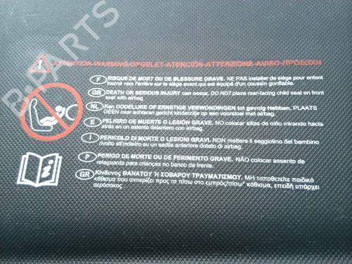 Right sun visor CITROËN DS4 (NX_) 1.6 HDi 115 | BP29074745I2 