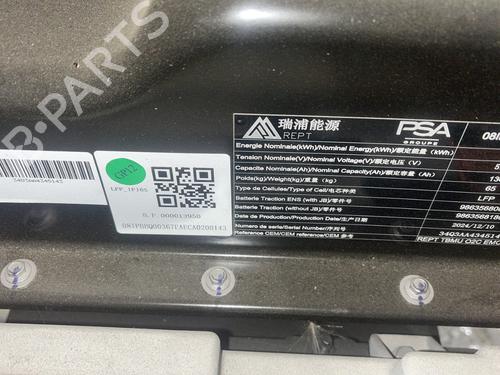 battery-citroen-ami-9a_-2020-31318497 main image