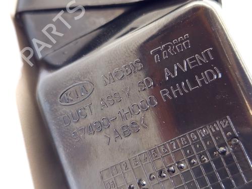 Luftventil KIA CEE'D SW (ED) 1.4 | BP26937447I21 - Image 5