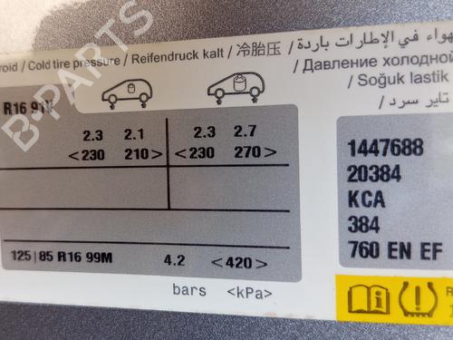 Rear mirror CITROËN C4 II (NC_) 1.6 BlueHDi 100 | BP29243347I6  - Image 9