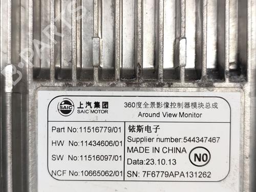 Elektronisk modul MG MG ZS SUV (AZS1) 1.5 VTi | BP29618842M83 