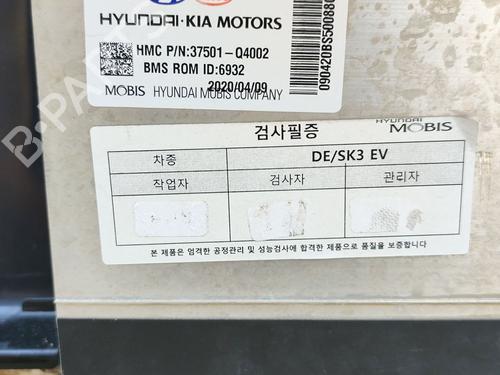Battery KIA NIRO I (DE) E-NIRO | BP26328039E11 