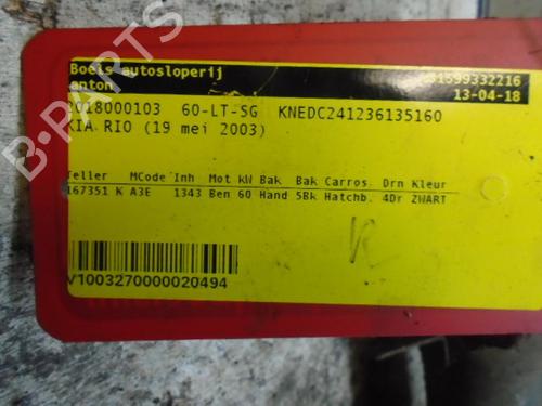 Used Right front shock absorber KIA RIO I Hatchback (DC) 1.3 (82 hp) 23003625