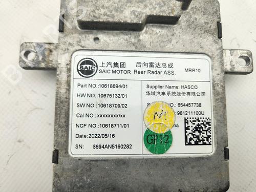 Electronic module MG MG ZS SUV (AZS1) | BP31020379M83 - Image 2