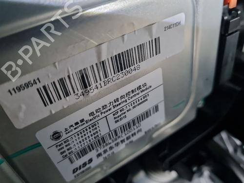 Steering column MG MG TF 115 | BP39146246M21 - Image 4