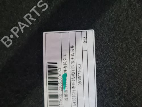 Luggage compartment floor CITROËN C5 X (ND_, NC_) Hybrid 180 (NDDGYP) | BP29298488I33 