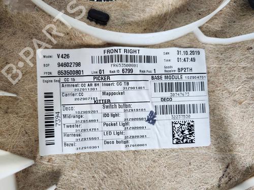 Front right panel VOLVO XC60 II (246)  | BP32033839C59 