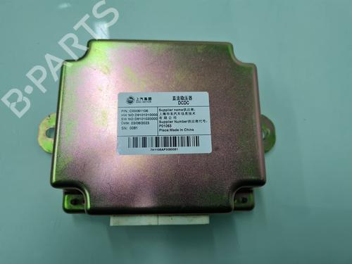 Used Electronic module Electronic module MAXUS DELIVER 9 Platform/Chassis 2.0 D (148 hp) 29728435 29728435