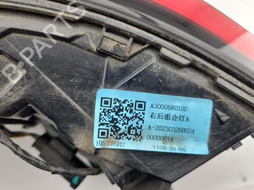 Right taillight MG MG ZS SUV (AZS1) 1.5 VTi | BP38061428C35 - Image 5