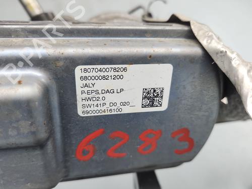 Steering rack CITROËN BERLINGO MULTISPACE (B9)  | BP34558310M22  - Image 6