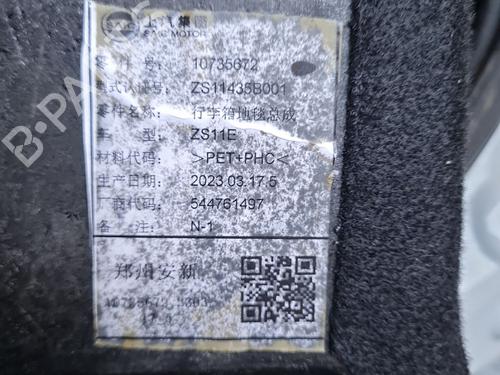 Bagagerumsgulv MG MG ZS SUV (AZS1) 1.5 VTi | BP38107539I33 - Image 2