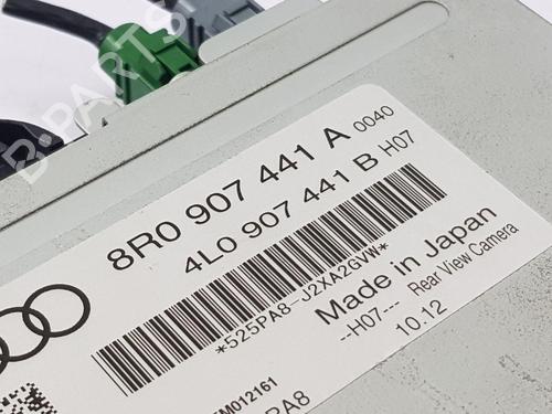 Other AUDI Q5 (8RB) 3.0 TDI quattro | BP30628050O1 