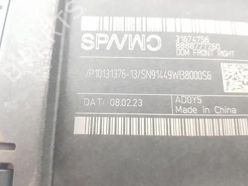 Front right window mechanism LOTUS EMIRA 3.5 | BP30864710C23 