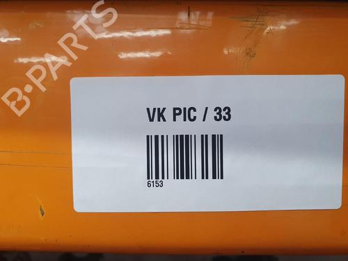 Left mirror FORD FIESTA VI (CB1, CCN) 1.25 | BP22663136C26 