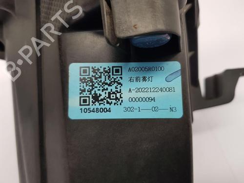 Right front fog light MG MG ZS SUV (AZS1)  | BP29900680C31