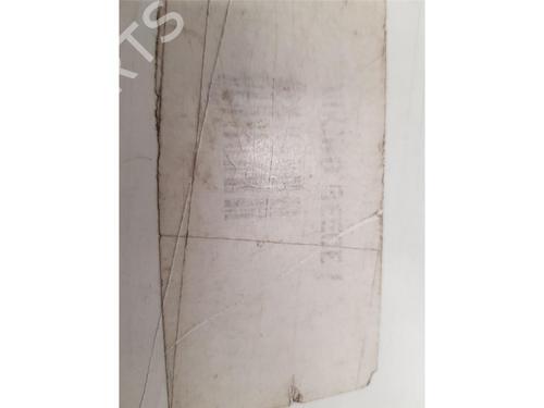Right sun visor FORD RANGER (TKE) 2.2 TDCi 4x4 | BP22812346I2 