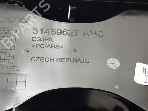 Cup/Object holder VOLVO V60 II (225) D4 | BP22665378I37 