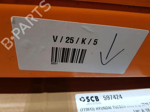 Speaker AUDI A6 C7 (4G2, 4GC) 3.0 TDI quattro | BP23031590E2 