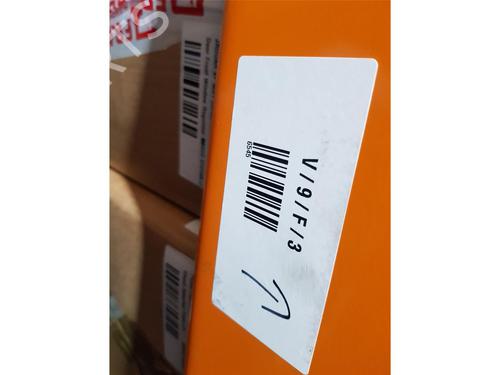 Pipe LAND ROVER DISCOVERY V (L462) | BP39169981M125 - Image 6