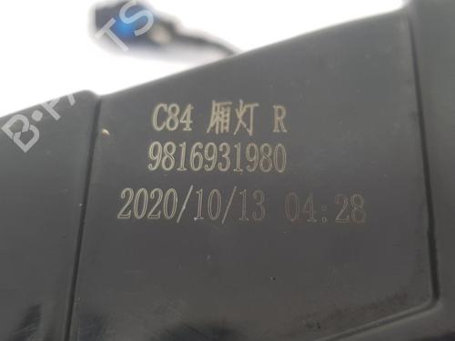 Right tailgate light CITROËN C5 AIRCROSS (A_) 1.5 BlueHDi 130 (ACYHZJ, ACYHZR) | BP25980643C80  - Image 11