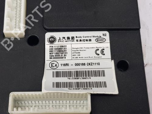 Electronic module MG MG 3 | BP38991479M83 - Image 4