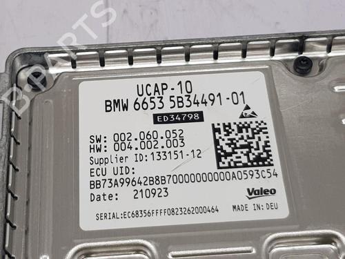 Other BMW XM (G09) XM All-wheel Drive | BP39201873O1 - Image 5